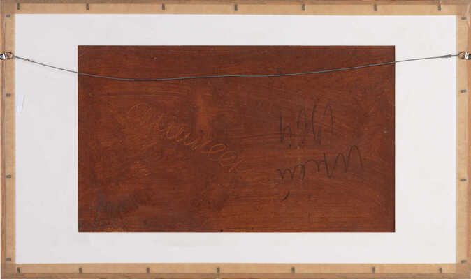 Аникеенок Алексей Авдеевич. Иней